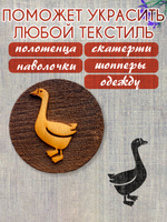 Деревянный штамп 269