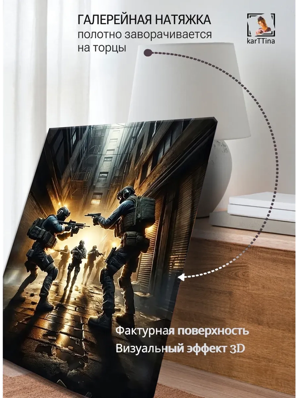 Картина "Свет во тьме", интерьерная 30х40см 1шт.