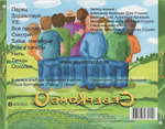 Север Комбо / Север Комбо (CD)