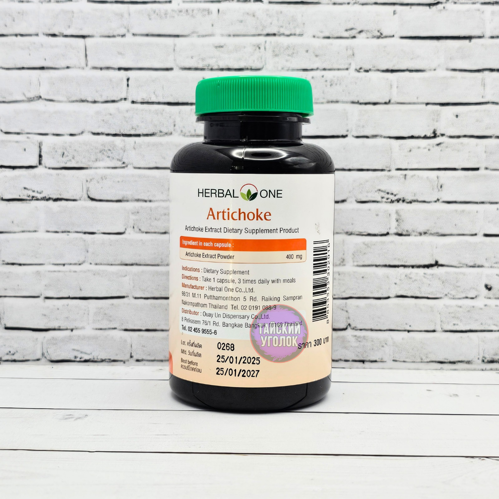 Пищевой экстракт Artichoke Capsule Herbal One Артишок 400 мг. 60 капс.