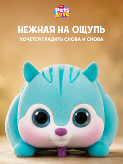 Интерактивная игрушка Pets Alive Белочка Сюрприз