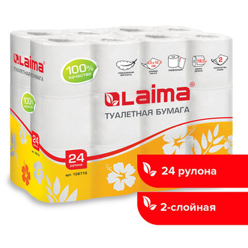 Бумага туалетная бытовая, спайка 24 шт., 2-х слойная, (24×18,5 м), LAIMA, белая.