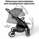 Коляска детская прогулочная BubaGo арт.BG 137-3 MODEL BASS Light color/ цвет Grey /Серый