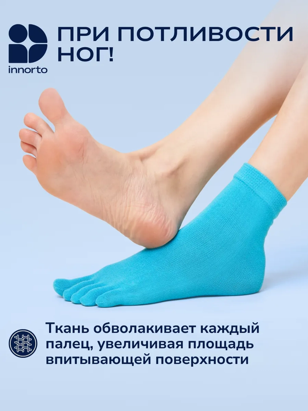 Носки с пальцами комплект 5 цветов