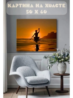 Картина на стену 40 X 50 Девушка на сапе