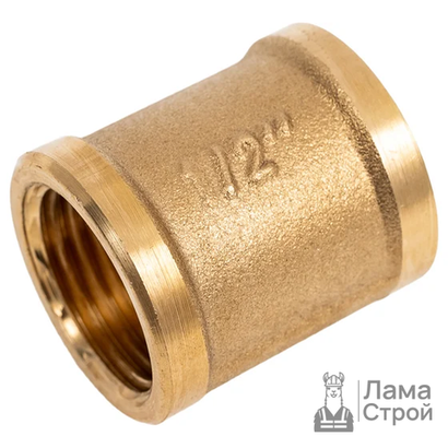 Муфта латунная, резьба 1/2