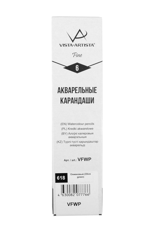 Карандаш акварельный заточенный, 6 шт, Оливковый (Olive green) 618, Vista-Artista Fine VFWP