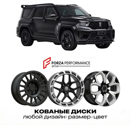 КОВАНЫЕ ДИСКИ для Tank 700 L 2026-2027 ТАНК
