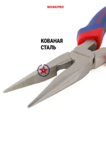 Длинногубцы 200 мм W031002