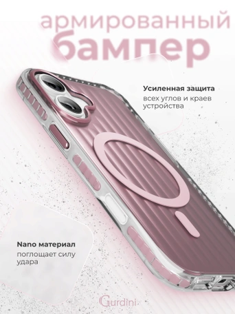 Чехол накладка iPhone 16 6.1" Gurdini Ocean Case (9) Metalic розовый