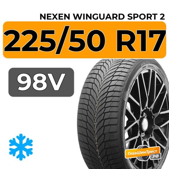 Nexen Winguard Sport 2 225/50 R17 98V XL