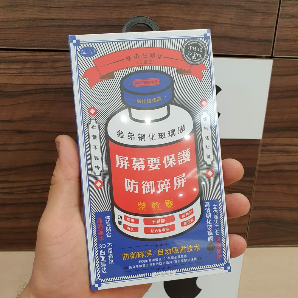 Защитное стекло REMAX для iPhone 13 (премиум качество)