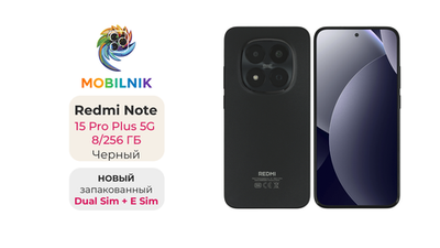 Xiaomi Redmi Note 15 Pro Plus 5G 8/256 ГБ Черный
