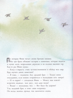 Три брата