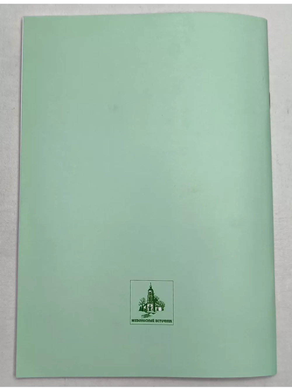 № 006 Глас 3. Песнопения воскресной службы