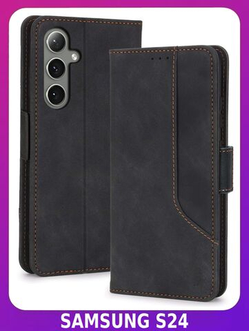 Стильный чехол-книжка из кожи для SAMSUNG S24 (не ULTRA/ FE/ PLUS!) с отделом для наличных, 3 слотами для карт и подставкой