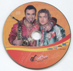 Сценакардия / Сценакардия (CD)