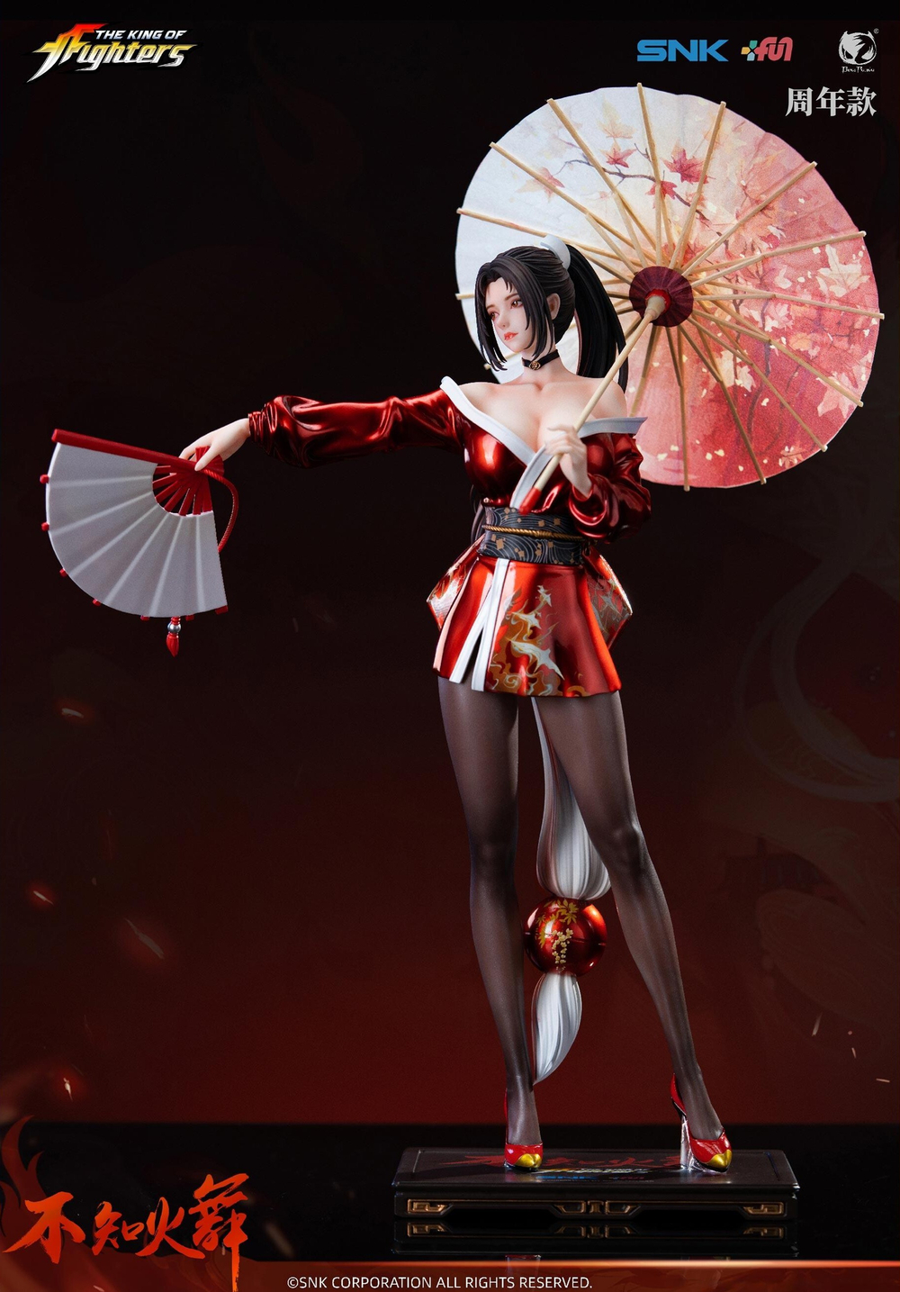 Mai Shiranui