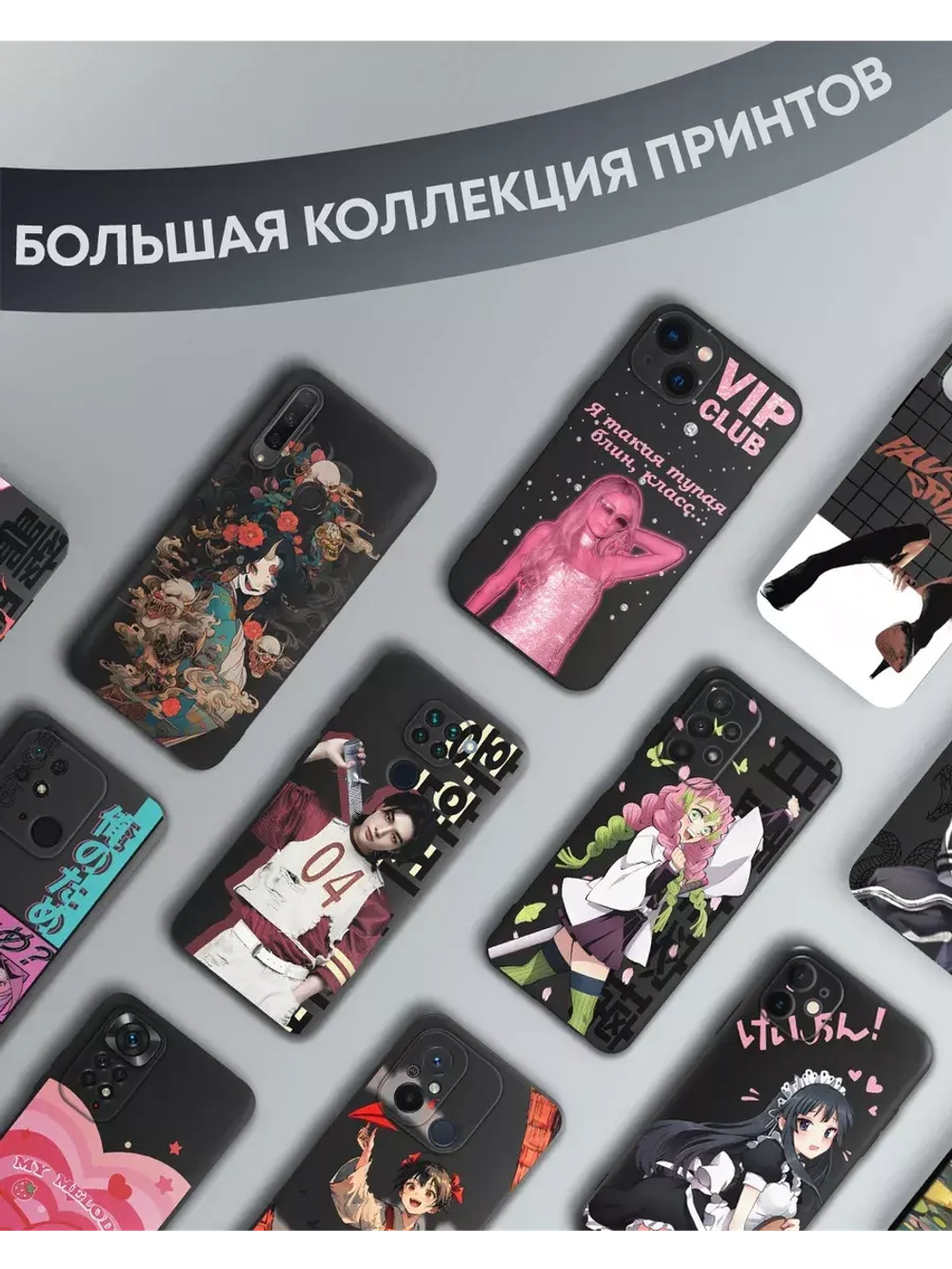 Чехол на iPhone Xs Max с 3D принтом