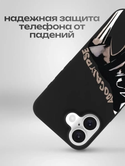 Чехол на iPhone 16