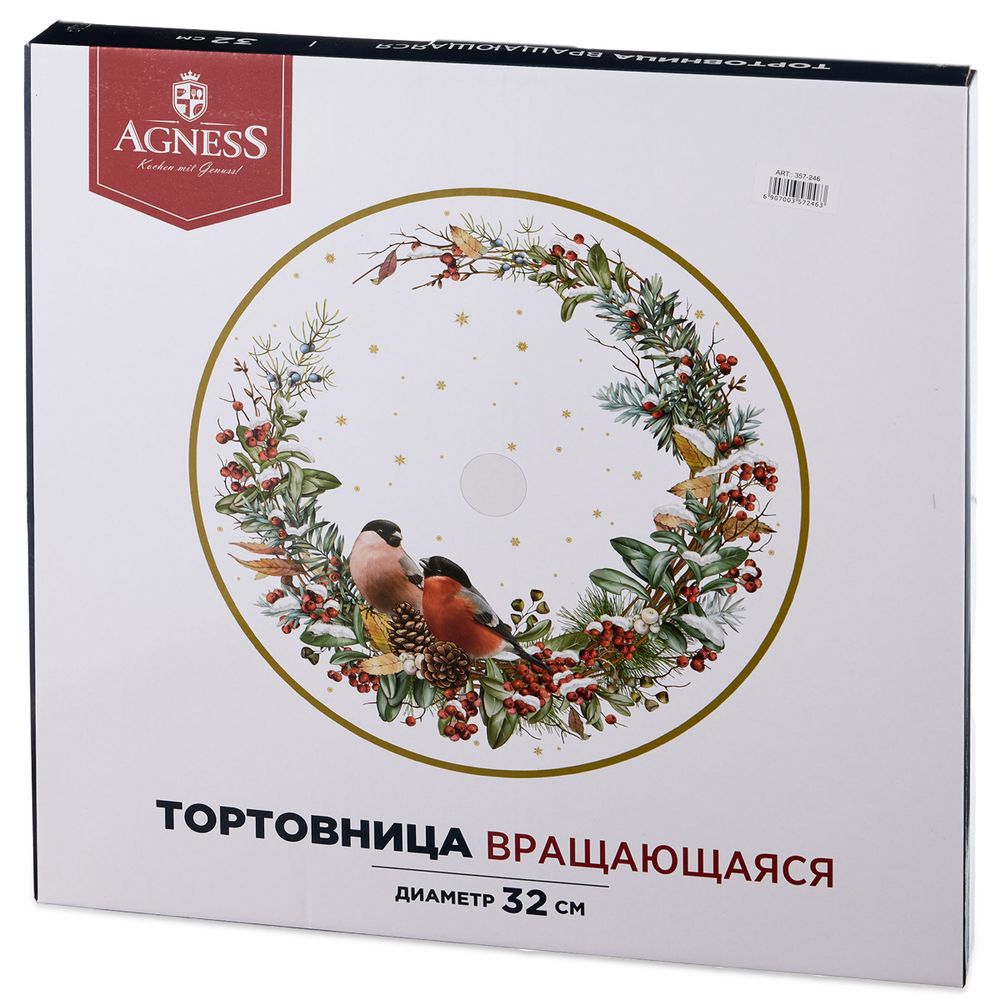 ТОРТОВНИЦА ВРАЩАЮЩАЯСЯ "ЩЕЛКУНЧИК" 32*2,5 СМ