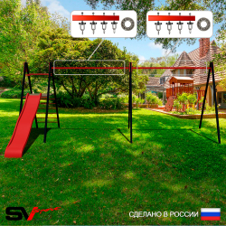 Уличные качели Sv Sport Maxi х 2 с горкой УК350.1П4 (6.4м/Подвесы на подш 4к)