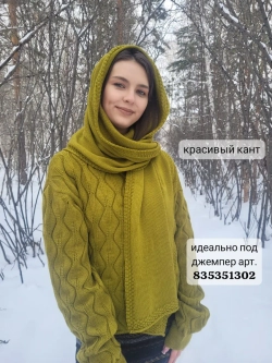 Палантин