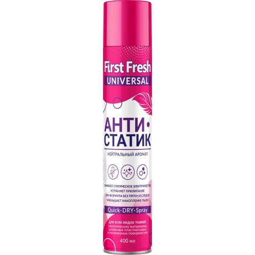 Антистатик First Fresh 400 мл
