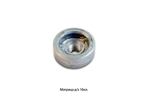 Матрица д/з 16кл.