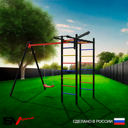 Уличный спортивно-игровой комплекс Sv Sport У3132В1 (Турник/"Лодочка"/Подвесы на втулке/Кронш бокс)