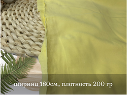 Кулирка с лайкрой БАНАН
