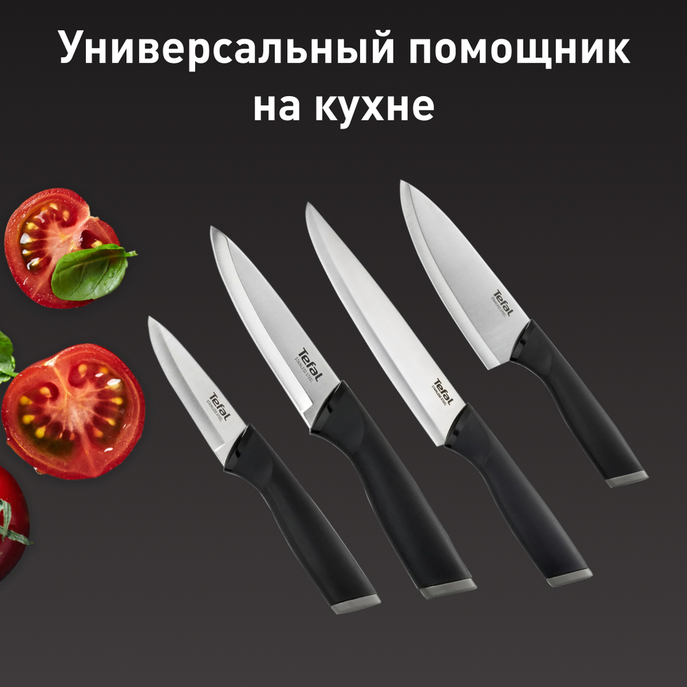 Набор ножей Tefal Сomfort K221S475