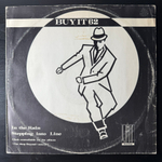 Madness ‎– My Girl (Англия 1980г.) 12", 45 RPM