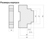 Реле импульсное BIS-411 230В 16А