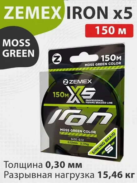 Шнур плетеный IRON X5 Moss Green 150 м