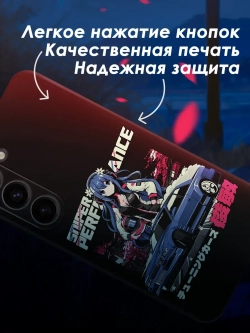 Чехол на Samsung S23 с принтом