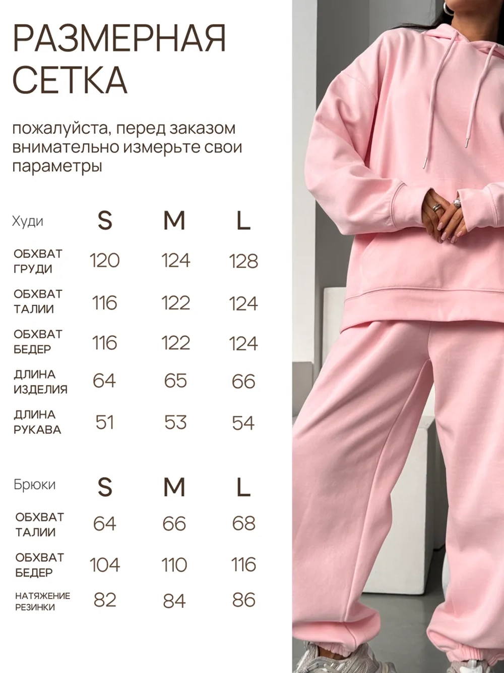 Спортивный костюм весенний с худи без начеса