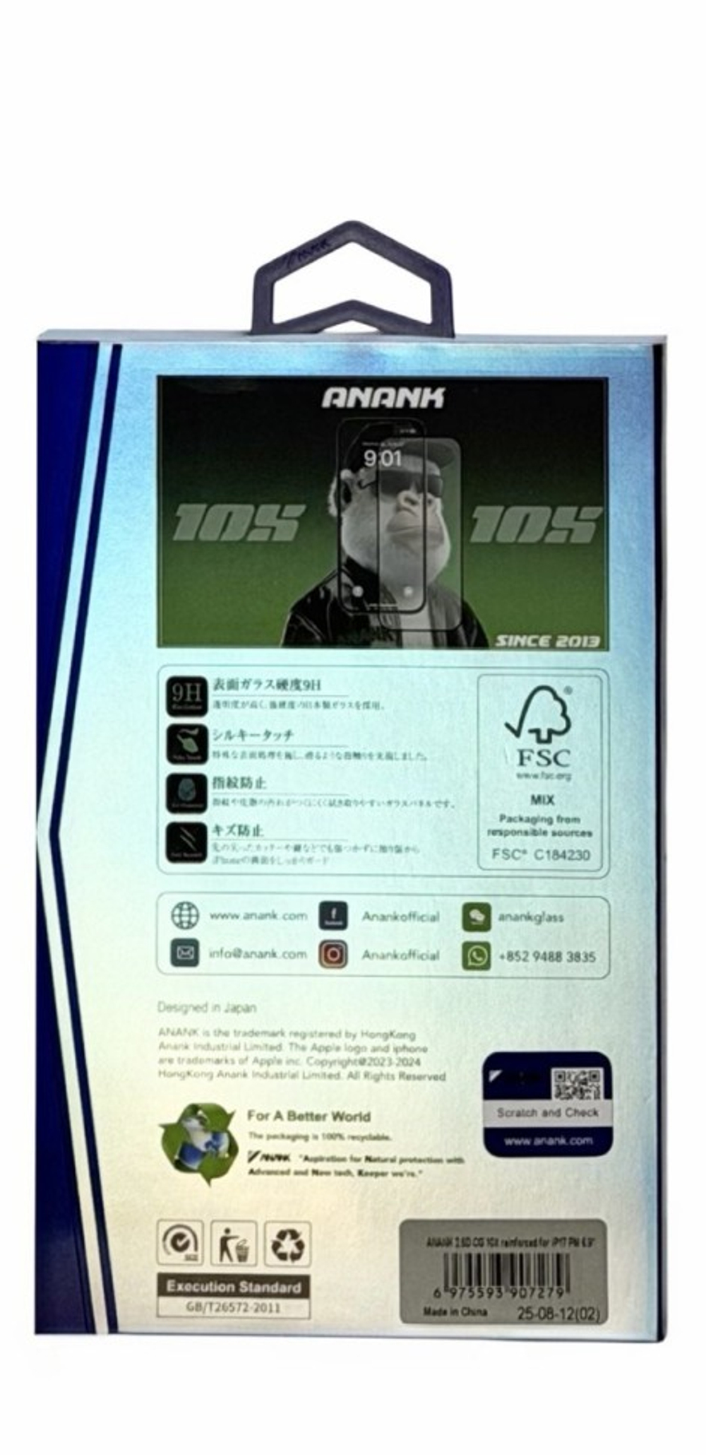 Защитное стекло i-Phone 17 Pro Max 6.9" Anank 10X Reinforced 2.5D Corning Gorilla черное