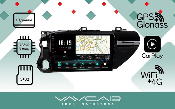 Магнитола для Toyota Hilux 2015+ - Vaycar VA77-1077 на Android 13, Быстрая, 4G SIM-слот