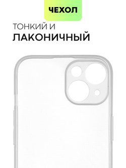 Чехол BROSCORP для Apple iPhone 14 оптом (арт. IP14-CARBONE-WHITE)