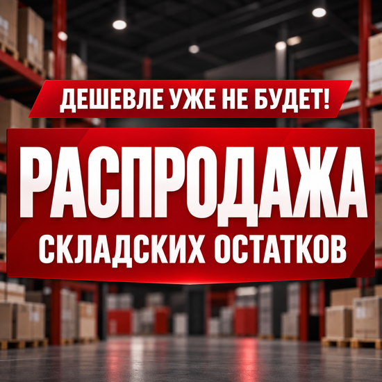 Баннеры 1 Блок 6