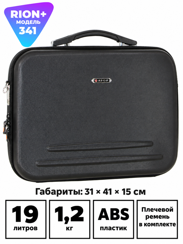 Кейс RION+ 341