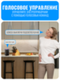 Умное ZigBee реле Smart Aura