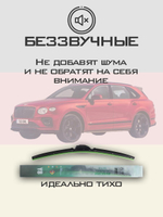 Щетки стеклоочистителя HUOYE Y8 700/500 мм на Bentley Bentayga | Push button
