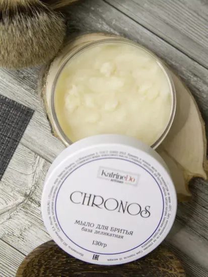 Мыло для бритья KatrineDo Chronos