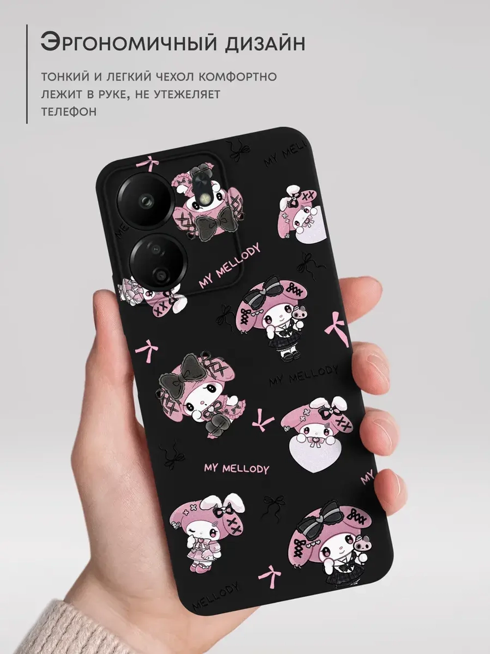 Чехол на Xiaomi Redmi 13C. Poco C65 с принтом