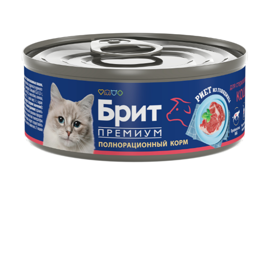 Brit Sterilised Риет из говядины консерва для кошек 100 г