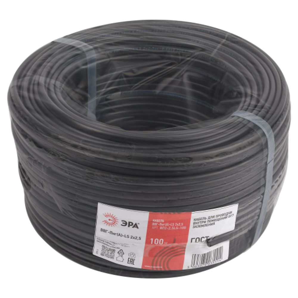 Кабель ЭРА ВВГ-Пнг(А)-LS 2х2,5(N) 100м | Электротовары