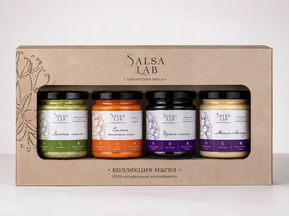 Бокс №1 — Коллекция масел Salsa Lab
