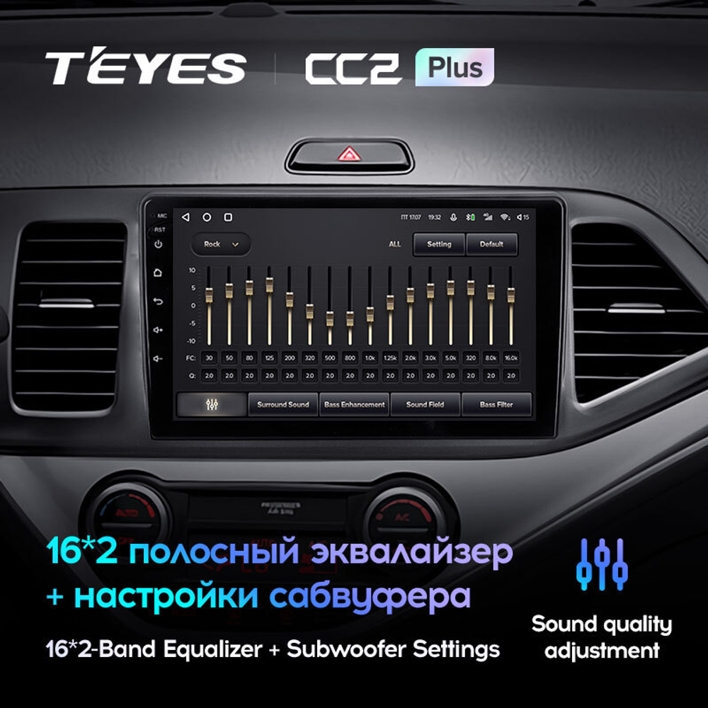 Teyes CC2 Plus 9"для KIA Morning 2011-2017